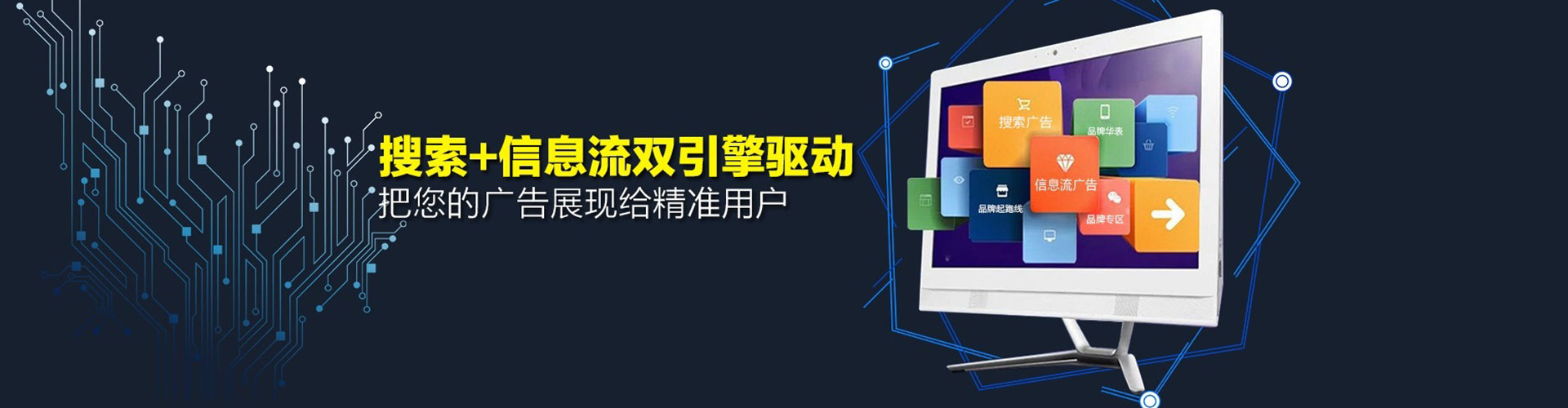 西充百度广告竞价